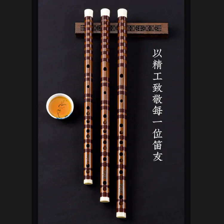 刘成接铜寻音苦竹竹笛成人专业学生入门，兰花帮选、兰花同款