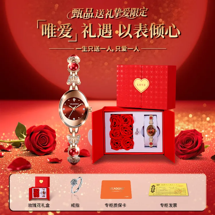 【专柜正品】轻奢蝴蝶珠宝手链手表 送自己送老婆送妈妈防水女表 商品图