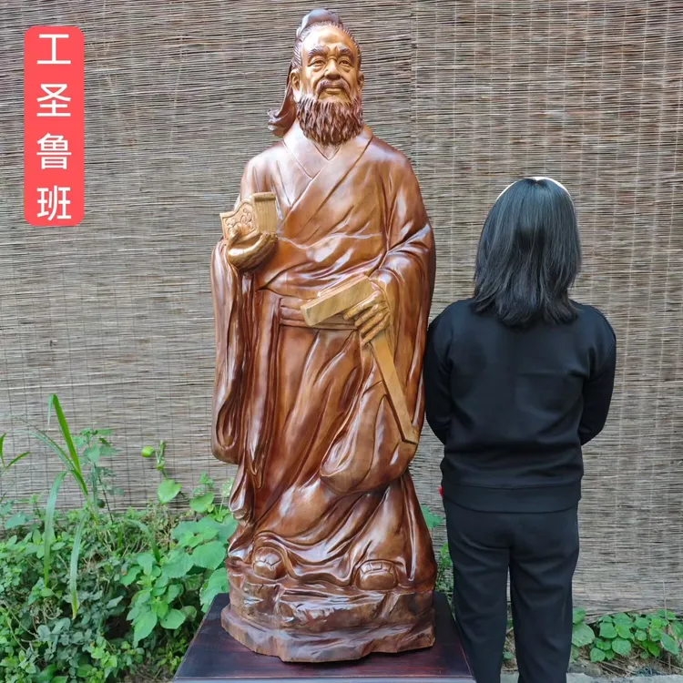 木雕鲁班摆件 老香樟木《工圣鲁班》长69宽48总高196(底座50)