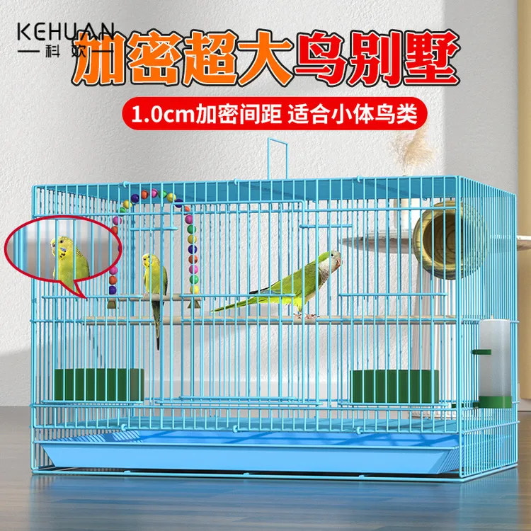 鸟笼包邮金属鸟笼子大号虎皮鹦鹉鸟笼八哥相思鸟笼玄凤鸟笼鸽子笼