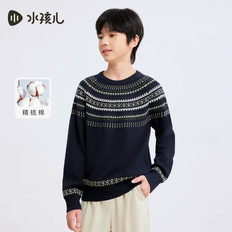 水孩儿童装2025冬季新款女童针织毛衣男童线衣舒适柔软耐穿不起球