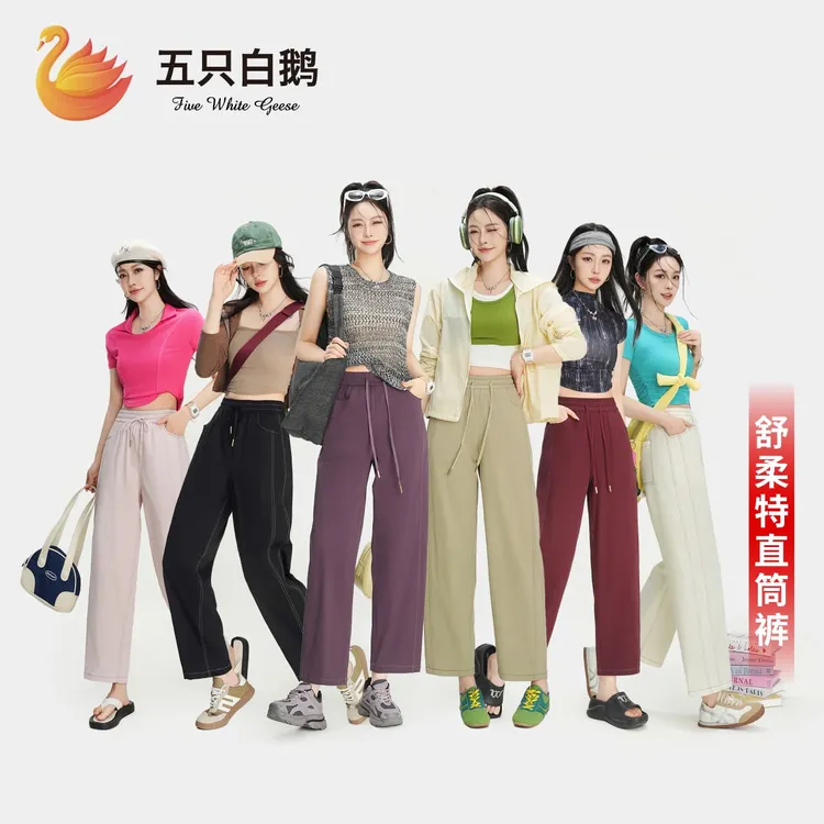 春夏新款舒柔特抗皱免烫休闲直筒裤女夏季防晒高腰宽松速干九分裤