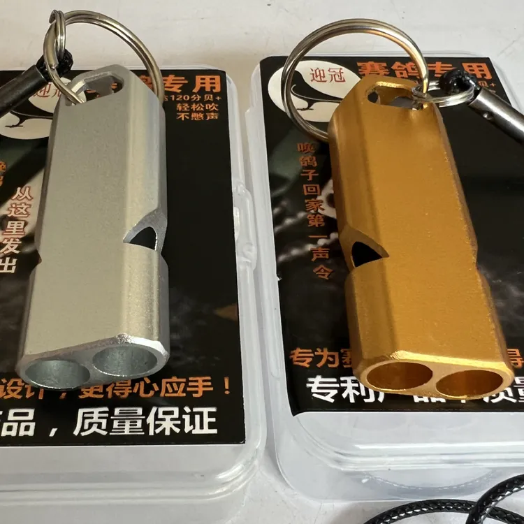 鸽子高分贝口哨 可刻字