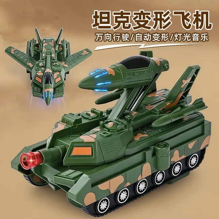 电动坦克自动变形飞机模型儿童玩具1-3岁灯光音乐万向小男孩玩具