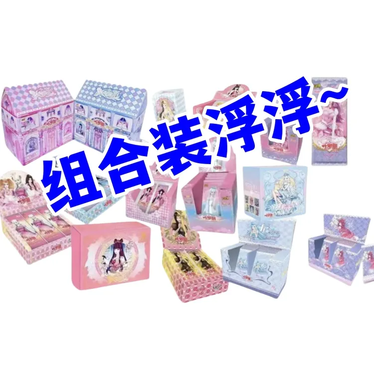 （整盒浮浮）叶罗丽星愿晨星梦幻潮流玩具盲盒（默认代拆）正版产品