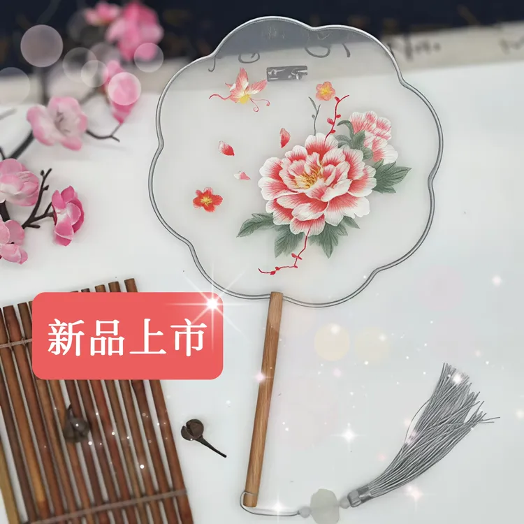 双面古风圆扇刺绣团扇汉服扇子网红爆款2025款牡丹花古镇团扇系列