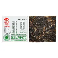 2022年原料三千峰冰岛方砖625五百年树龄古树普洱生茶100g*2