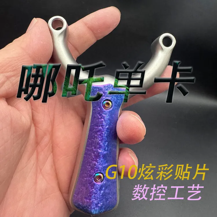 新款超重型不锈钢单卡闭口卡球扁皮弓户外适用