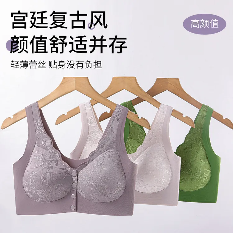 可放义乳前开扣国风碎花收副乳大码文胸内衣文胸妈妈无痕美背背心