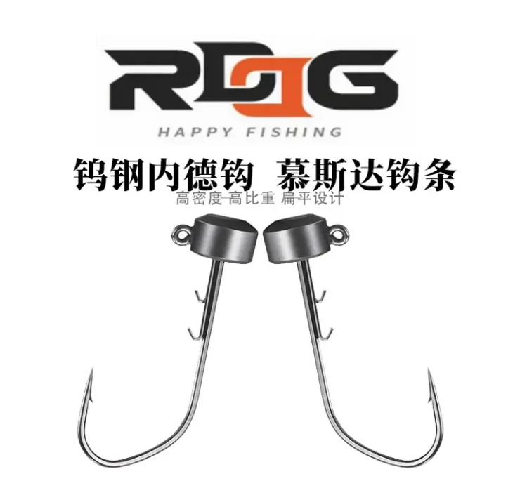 RDDG钨钢内德钩黑坑抢鱼野钓狂拉利器大钩门扁平鲈鱼鳜鱼3包包邮