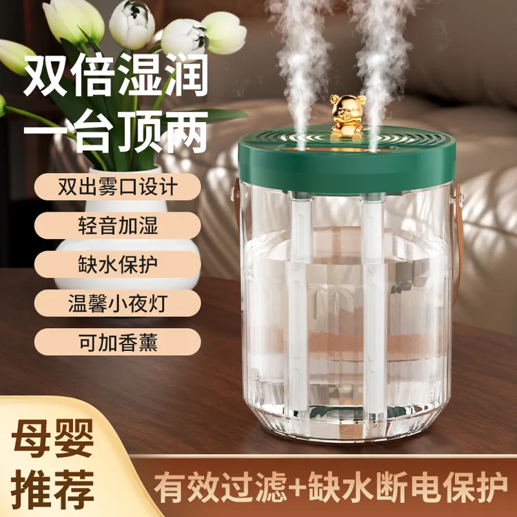 2026全新usb加湿器无线静音喷雾家用学生宿舍卧室加湿小型迷你