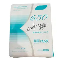 小飘飘超厚MAX180抽壁挂洗脸干湿擦脸湿巾洗脸巾