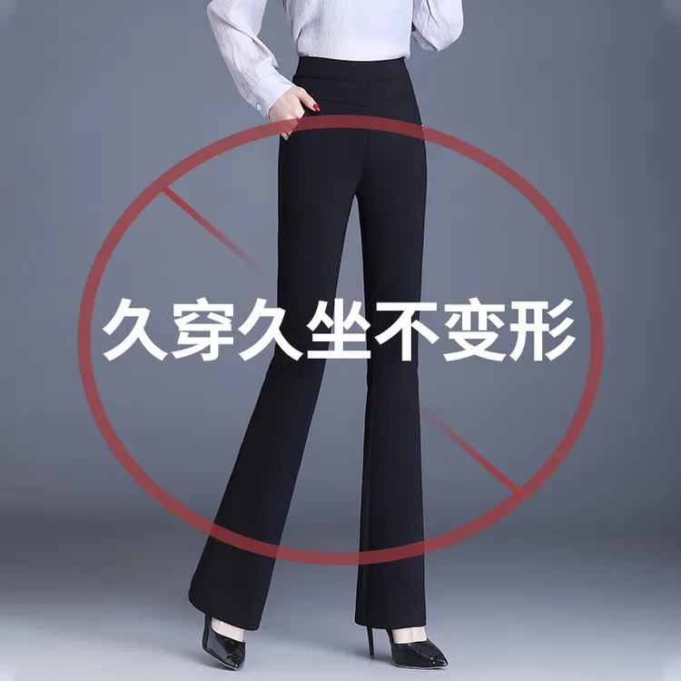 微喇裤子女秋冬2025新款高腰松紧显瘦大码妈妈女士休闲加绒喇叭裤