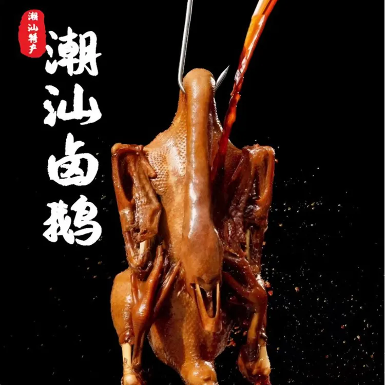 潮汕正宗特大种狮子头 鲜已脱温5斤