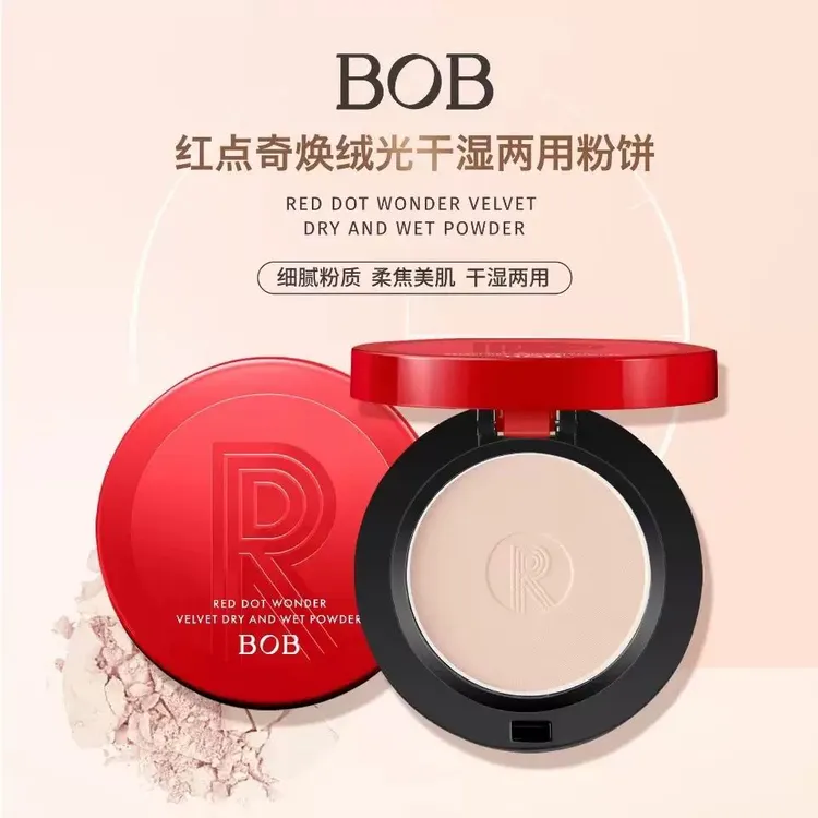 红点奇焕绒光干湿两用粉饼细腻粉质无痕亲肤持久定妆不卡粉