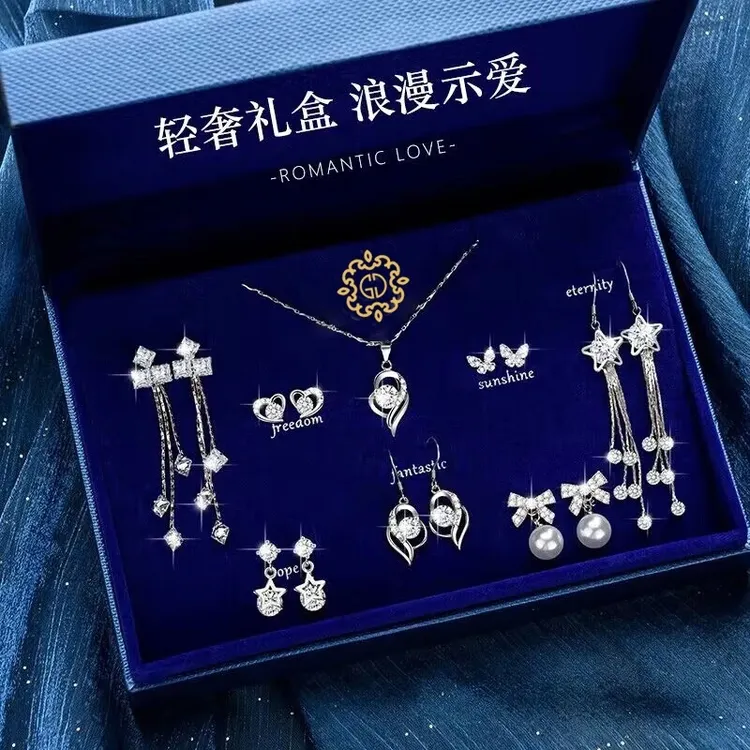 925银耳饰 一周纯银针耳钉礼盒轻奢时尚情人节生日礼物送老婆女友