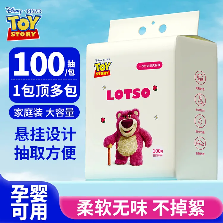 Disney/迪士尼加厚洗脸巾悬挂式一次性面巾纸抽取柔软亲肤家庭装