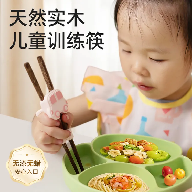 儿童筷子无漆无蜡鸡翅木檀木3岁6岁实木学习训练筷防滑初学餐具
