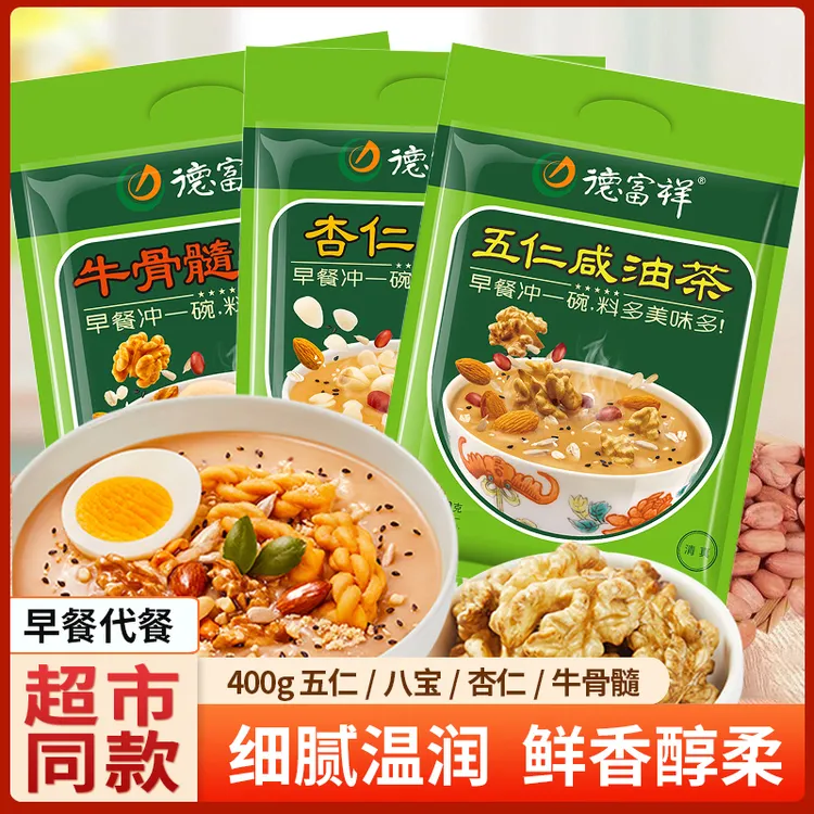 德富祥油茶清真食品五仁牛骨髓杏仁八宝油茶陕西特色美食早餐代餐