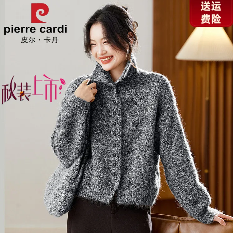 皮尔卡丹新款加厚秋冬短款针织开衫女小香风时尚百搭气质短外套