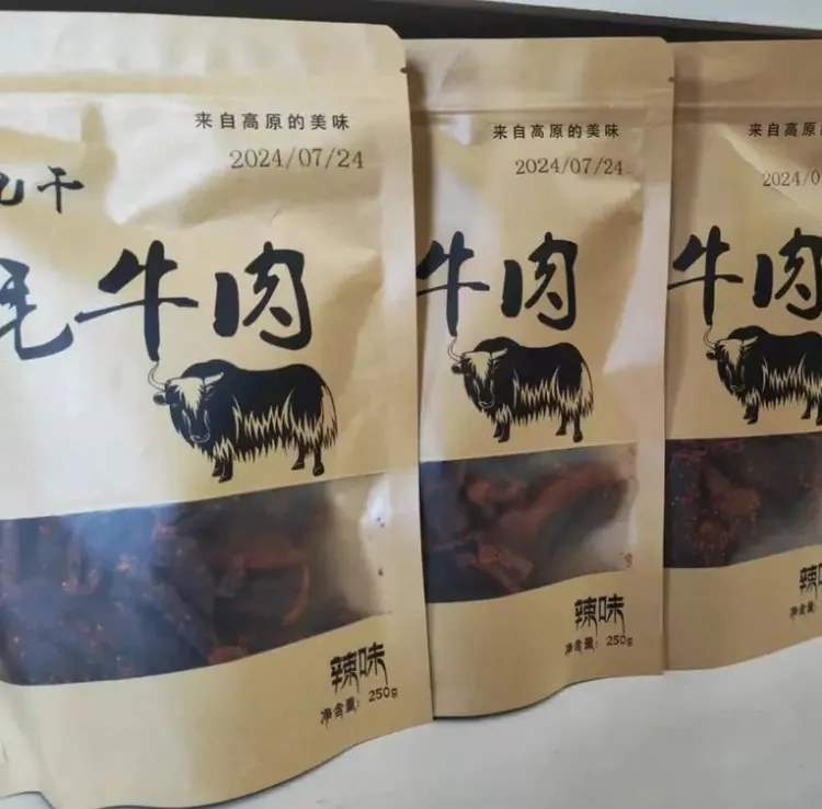 正宗手撕风干牦牛肉干、想吃还等什么赶紧下单吧风干牛肉干美食