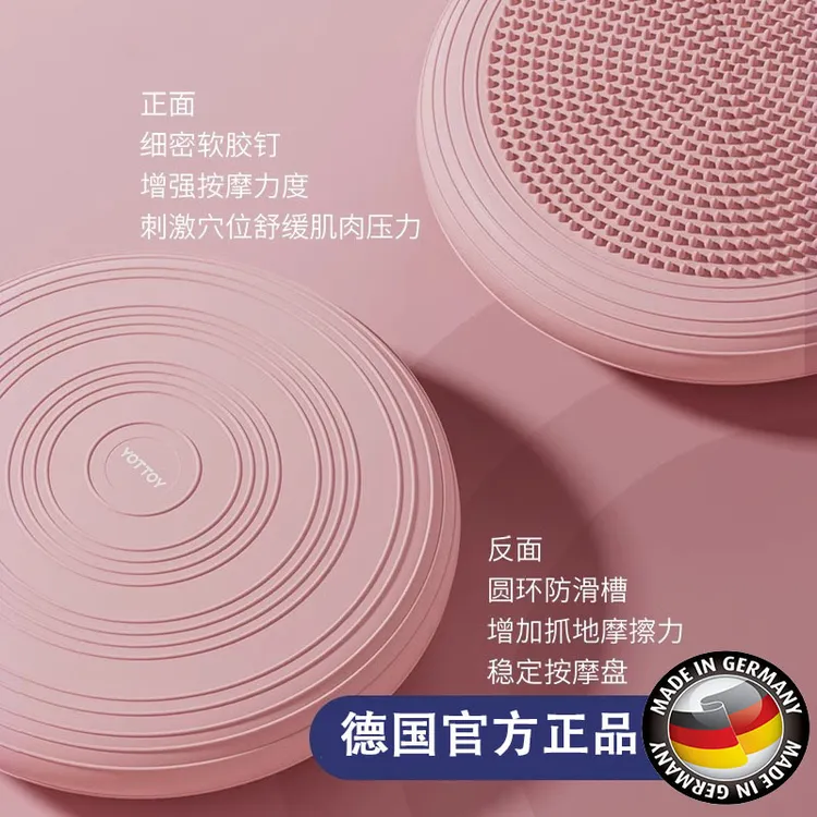 德国高端瑜伽平衡垫核心训练气垫平衡球半圆儿童脚裸锻炼器材
