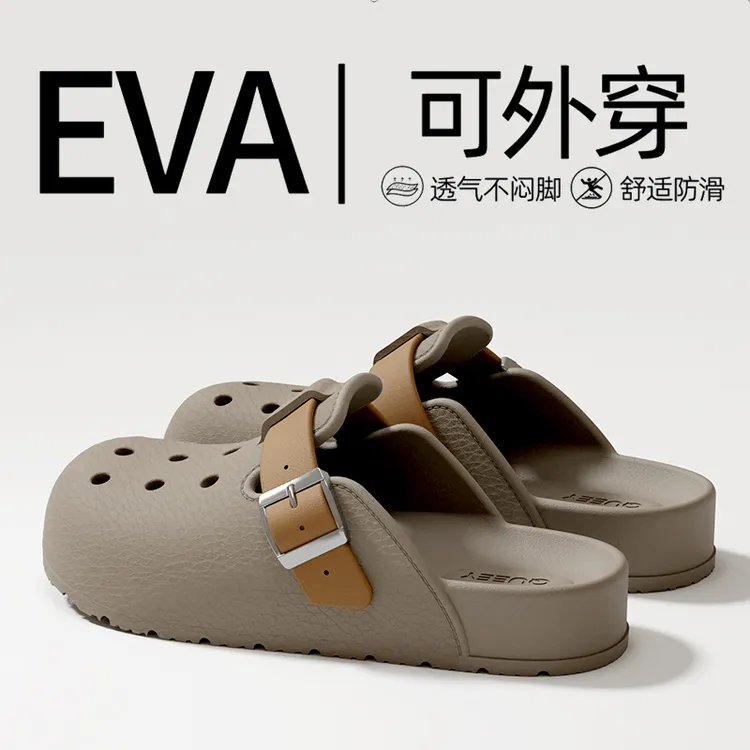 2025新款洞洞鞋夏季踩屎感外穿包头EVA厚底家居防滑情侣凉鞋女