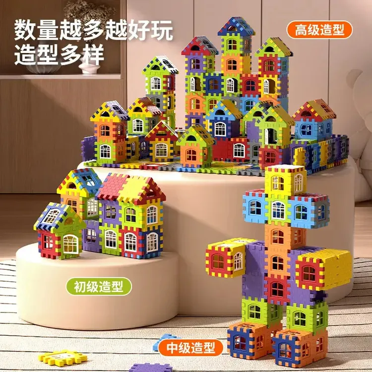 儿童大颗粒房子积木拼装玩具开发益智启蒙3-6到8周岁组装方块拼图商品图