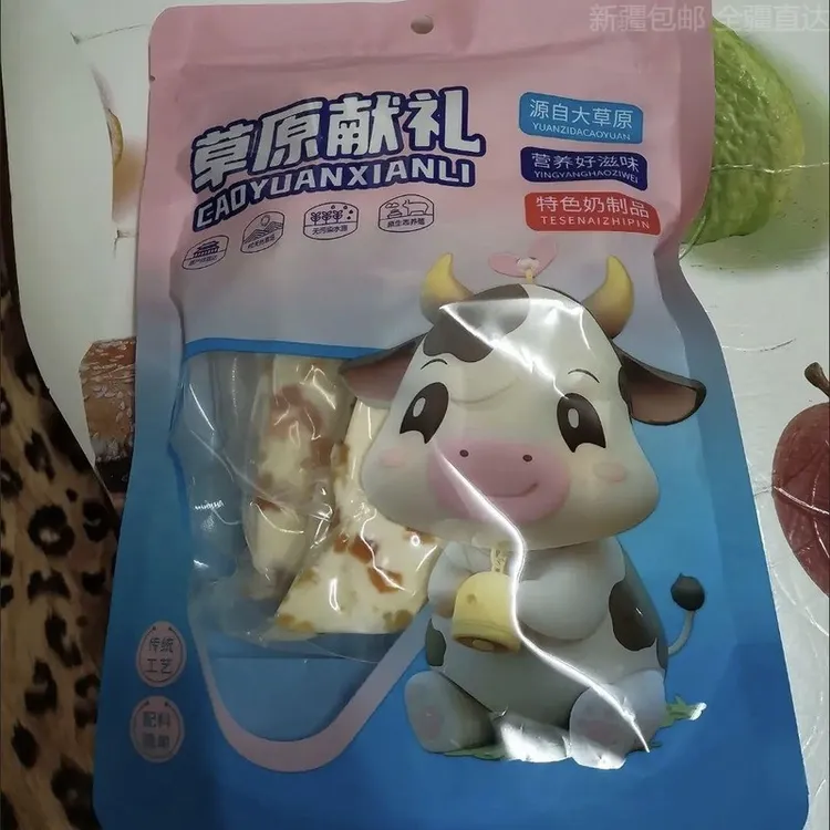 新疆包邮千层奶皮夹心奶皮子草原献礼内蒙古特产手工制作大奶盖千