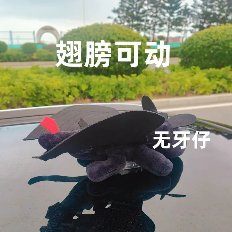 【翅膀可动】无牙仔汽车摆件车顶天窗车尾部车外挂件车载玩偶装饰品