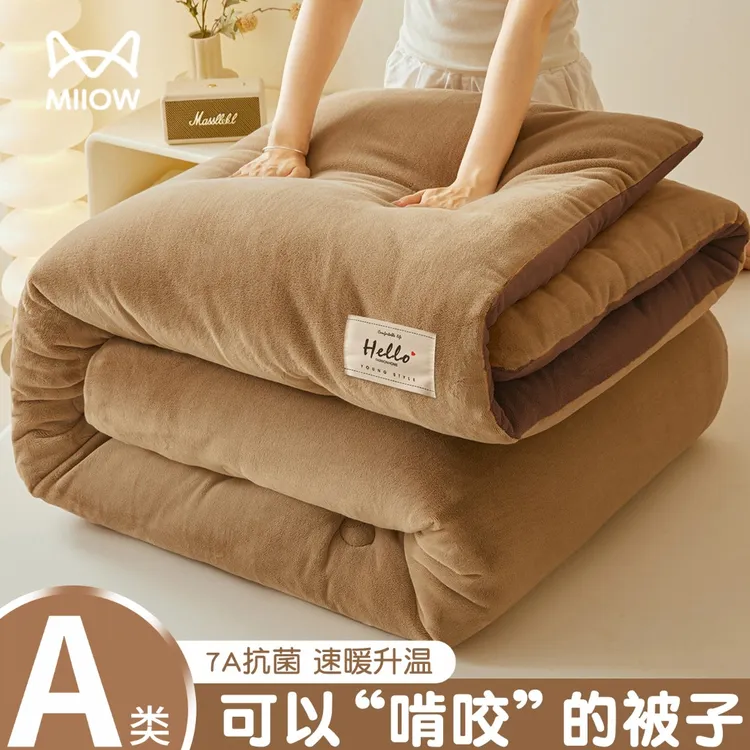 猫人牛奶绒被子冬被冬季加厚保暖棉被学生宿舍单人被芯被褥子2025