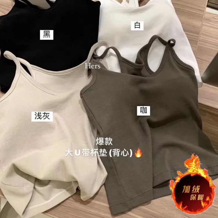 9352早秋新款U领针织吊带背心韩系純欲简约百搭打底美背外穿上衣