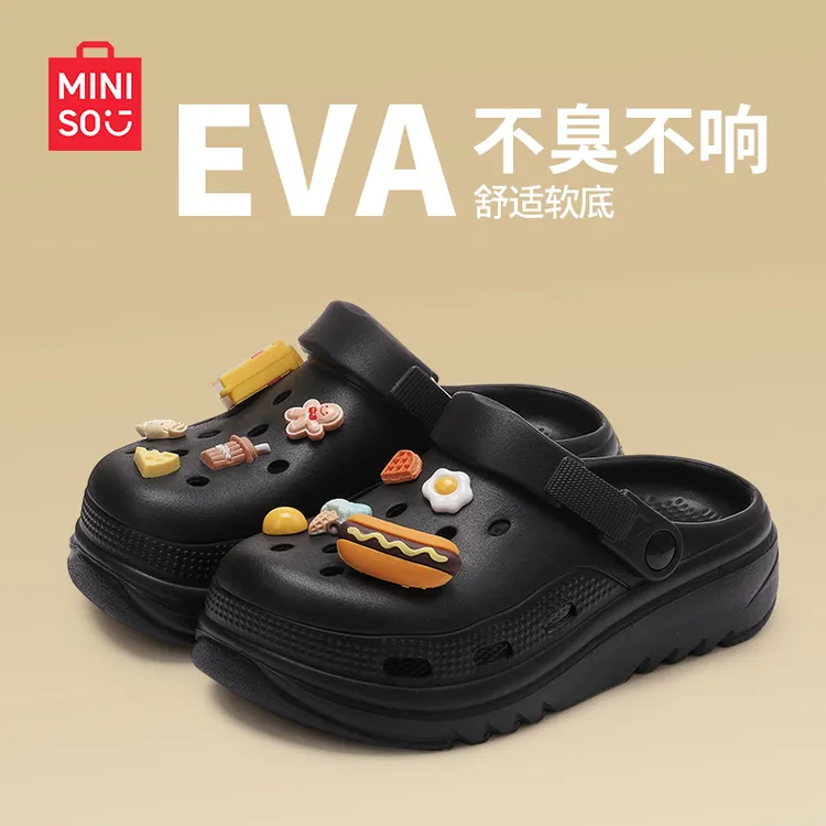 MINISO/名创优品洞洞鞋男款2025新款爆款包头学生宿舍EVA通勤拖鞋