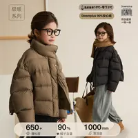 9.19新品【软欧包】90白鸭绒连帽轻量保暖泡芙亲子羽绒服外套 8571D