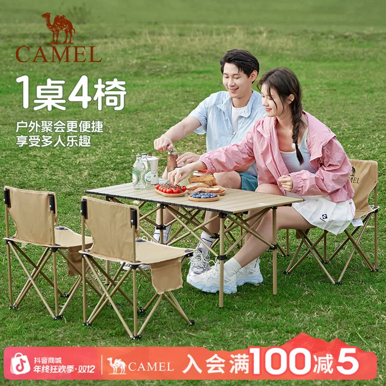 【骆驼】户外折叠椅子桌子套装露营装备全套野外野餐桌椅精致野营