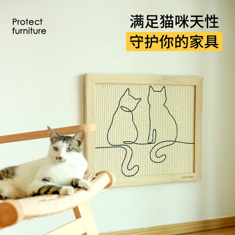 挂墙猫抓板剑麻一体立式贴墙耐磨耐用不掉屑猫咪磨爪玩具