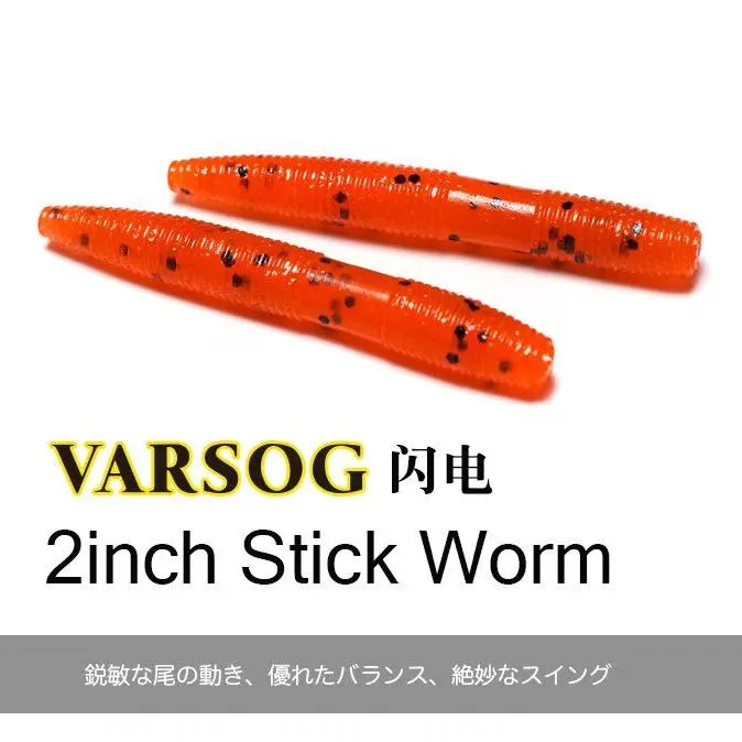 VARSOG闪电棒棒虫2寸高比重路亚软饵适用于鲈鳜鱼无铅钓组