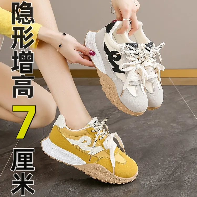 小个子7cm拼色德训鞋女内增高松糕厚底阿甘鞋透气系带休闲老爹鞋