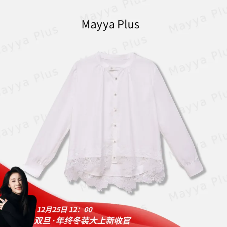 【山茶恋人】Mayya Plus麦芽定制设计感蕾丝拼接减龄女衬衫32536861