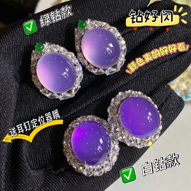 925银合成锆石耳饰 紫色大鸽子蛋耳钉垫色显脸小显白精美精灵耳钉