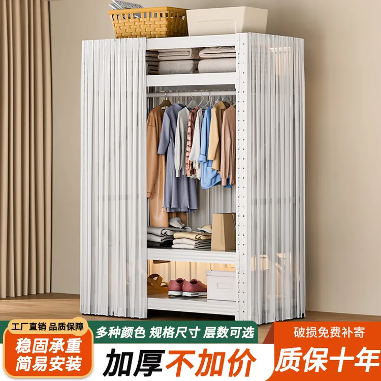 家用落地金属钢制置物架卧室衣柜收纳衣帽架货架式衣柜货架衣柜
