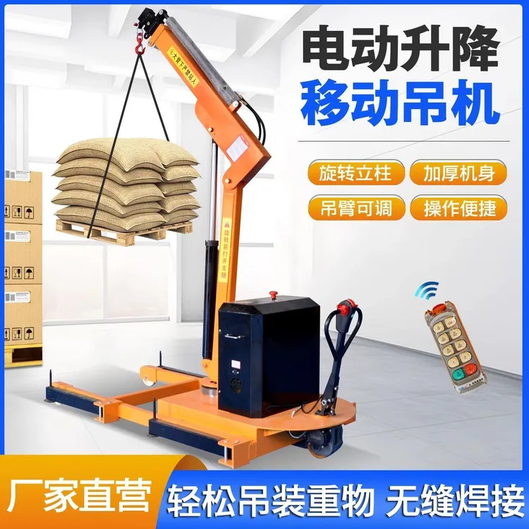 全电动液压吊机小型移动吊机家用升降机随车载1吨2吨单臂吊车载吊