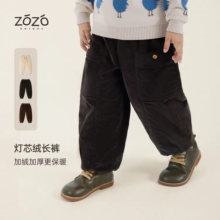 【松茶可可】冬季加绒加厚灯芯绒收口裤