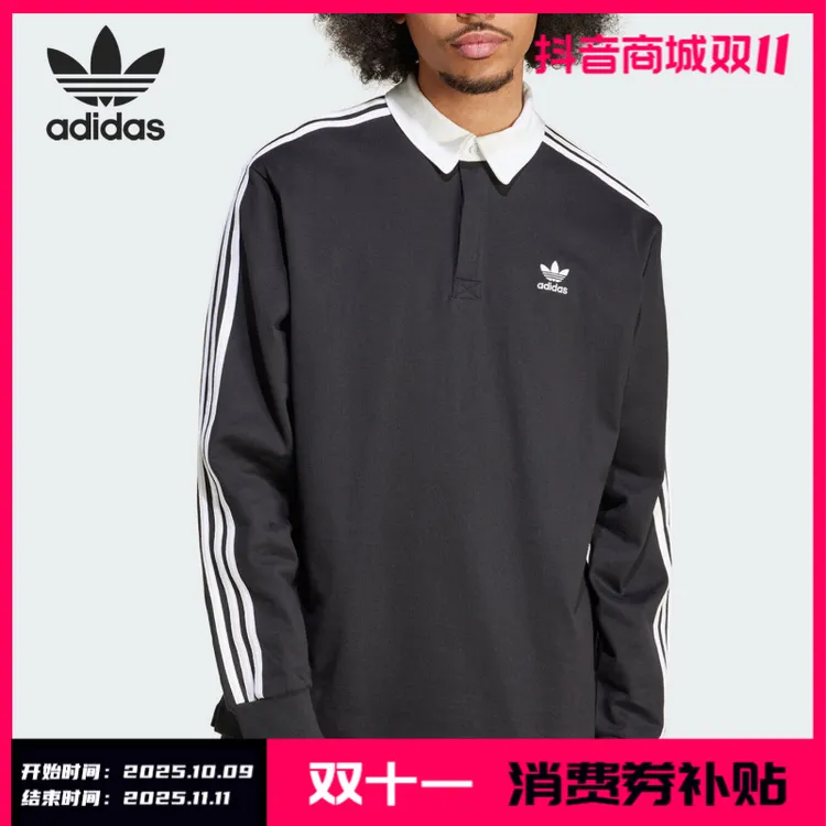 Adidas/阿迪达斯正品三叶草男士翻领户外保暖POLO衫IZ4806