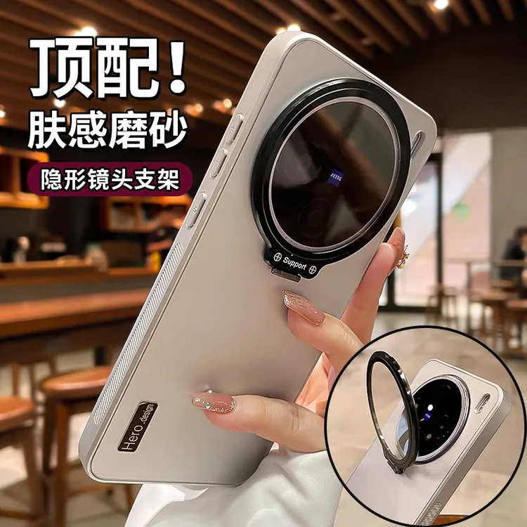 磨砂适用vivox300手机壳镜头膜支架x200S高级感200防摔男女防指纹