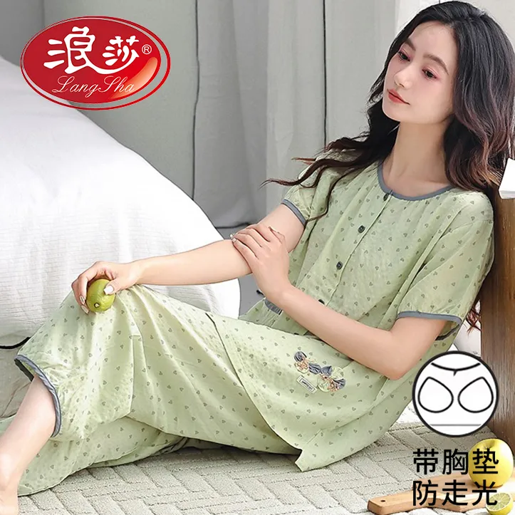 浪莎带胸垫睡衣女款夏季开衫短袖2025年新款高级感甜美套装家居服