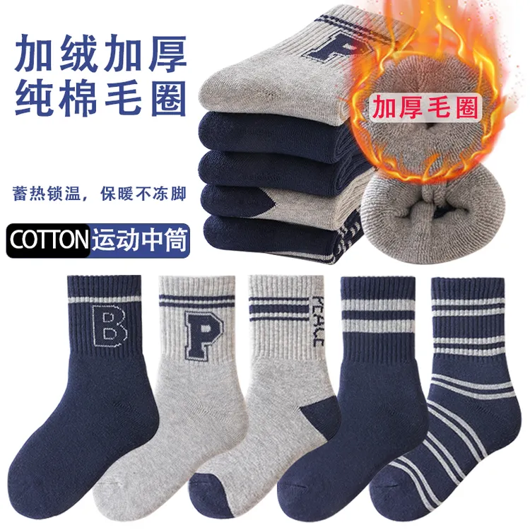 宝宝袜子地板袜纯棉100%全棉防臭秋冬季加绒加厚保暖毛圈袜中筒袜