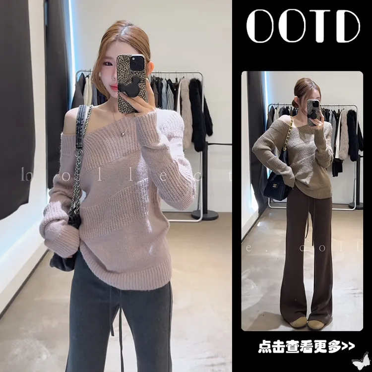 超火秋季穿搭一整套女2025新款紫色露肩针织衫百搭休闲裤两件套