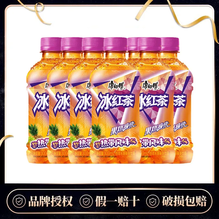 【热带风味】康师傅热带冰红茶330ml*6瓶清爽解腻冰镇解渴茶味十足R