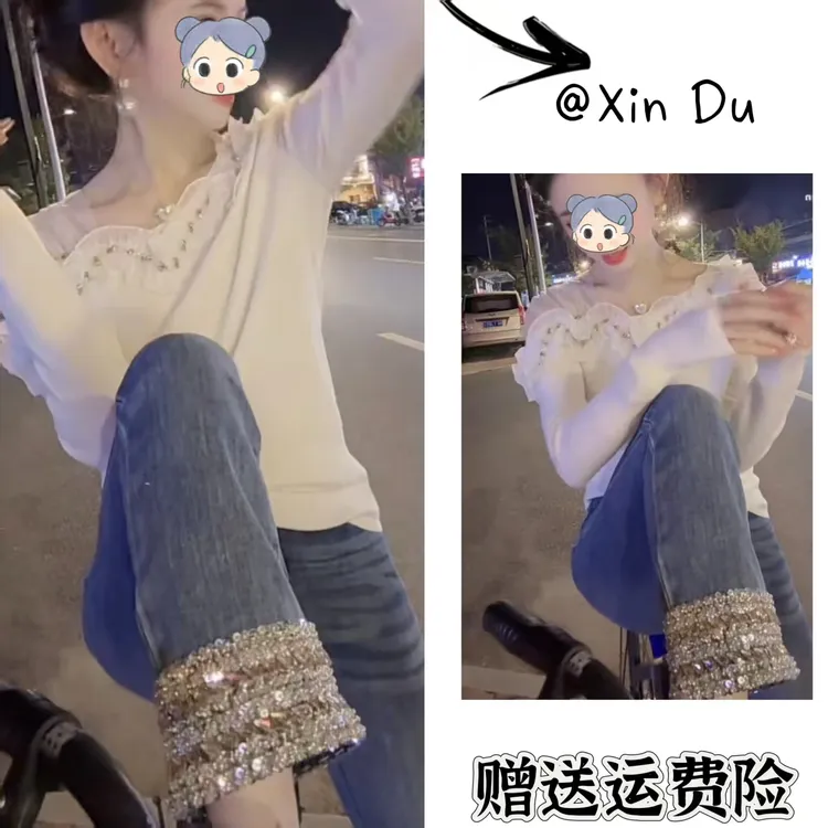 2025秋季新款时尚显瘦气质女士网红洋气上衣百搭款D23120
